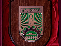 „ИСКРА“ ООД е удостоена с почетен Знак на града за инвестиции, предприемчивост, социална и дарителска дейност